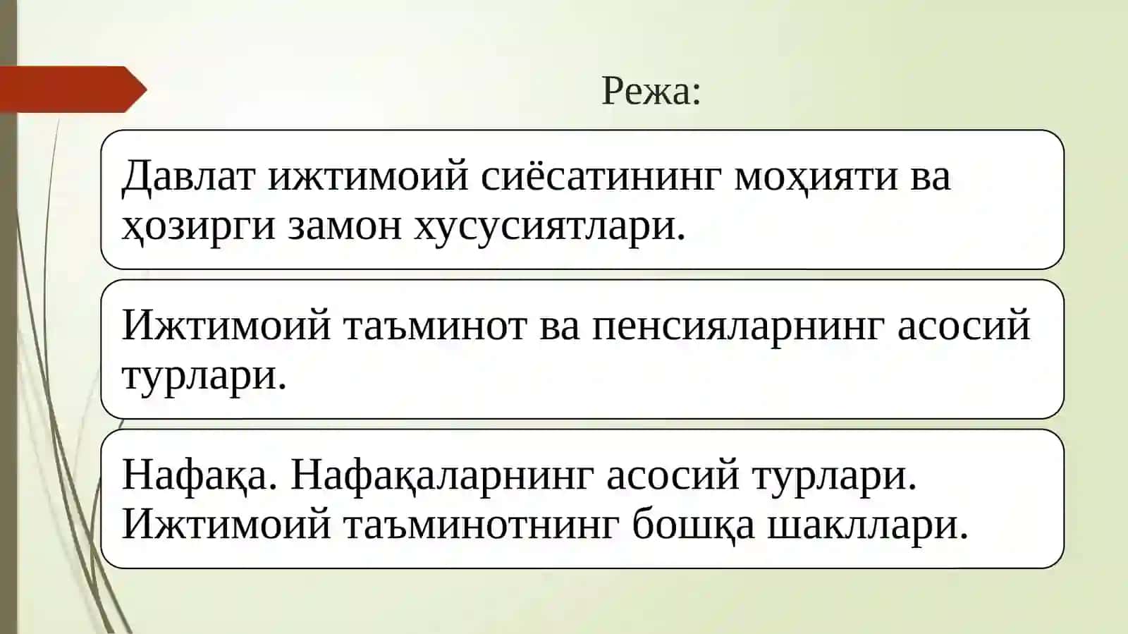 Ижтимоий соҳа молияси 2