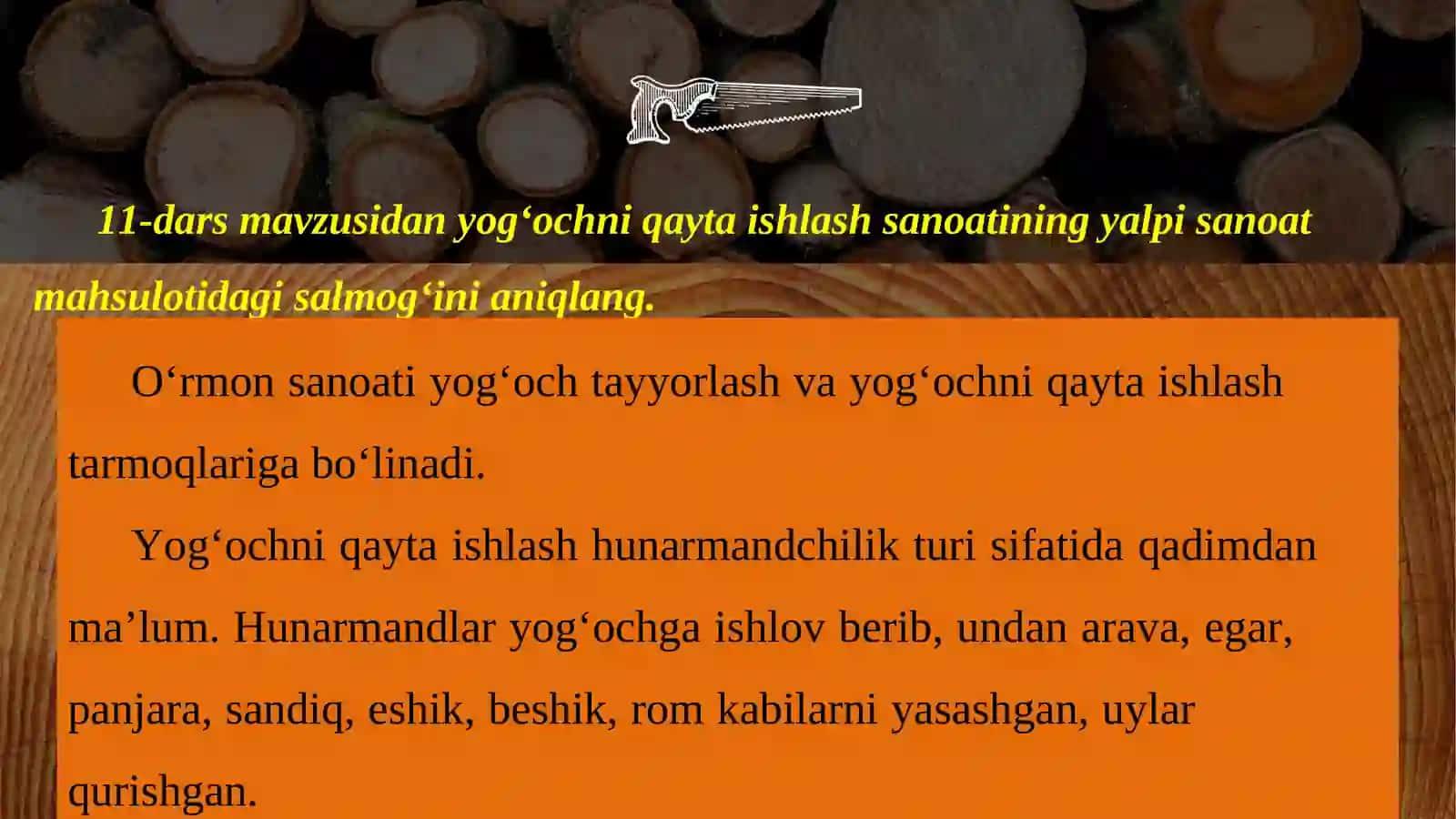 Yog‘ochni qayta ishlash sanoati 2