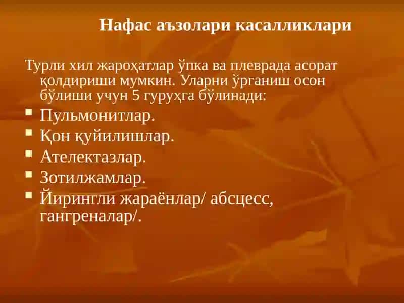 ЯРАДОРЛАРДА ИЧКИ АЪЗОЛАР КАСАЛЛИКЛАРИ 2