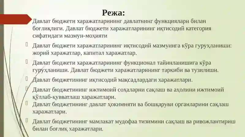 ДАВЛАТ БЮДЖЕТИ ХАРАЖАТЛАРИ ТИЗИМИ 2