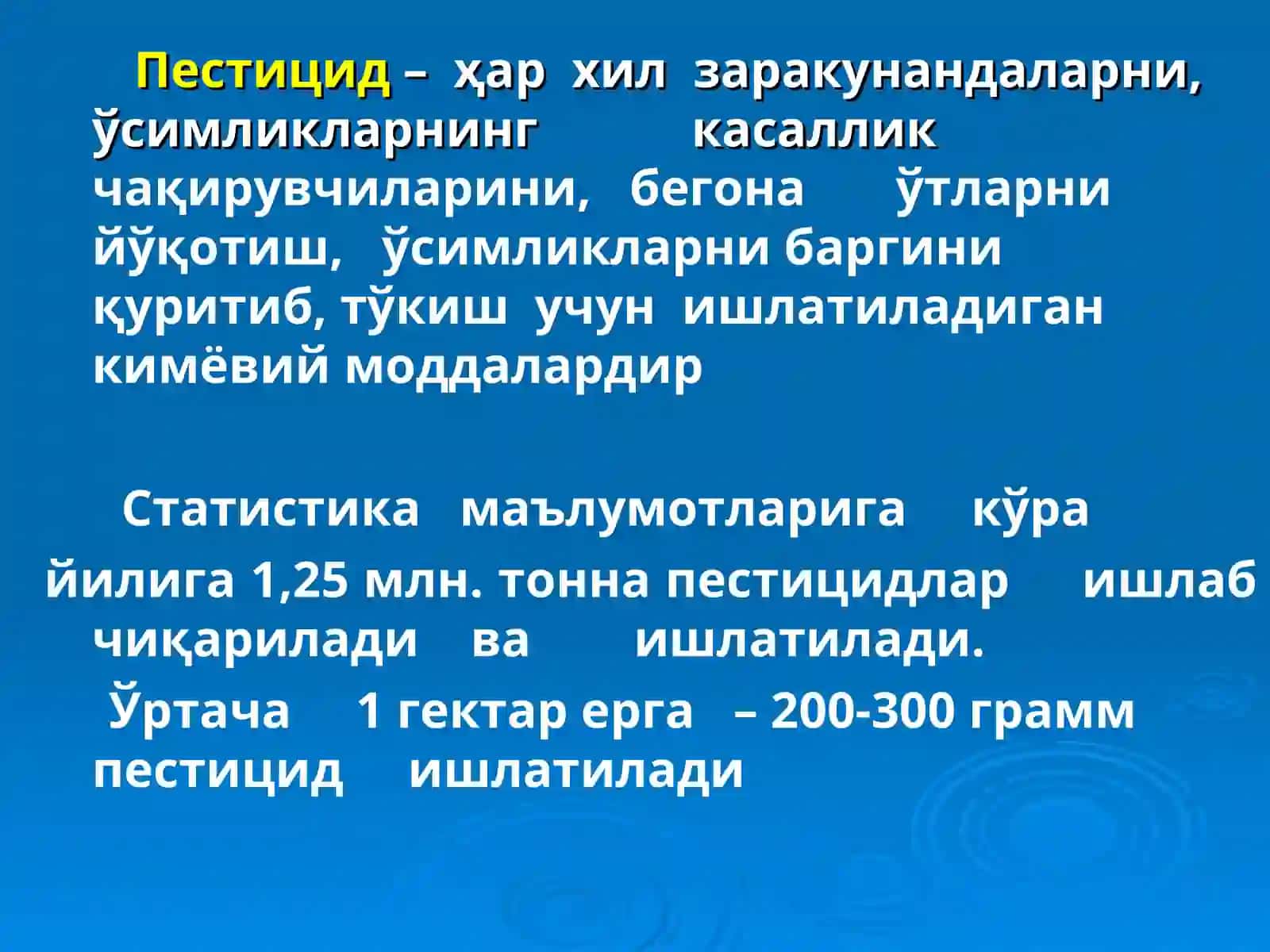 ПЕСТИЦИДЛАРДАН ЎТКИРЗАҲАРЛАНИШ 2