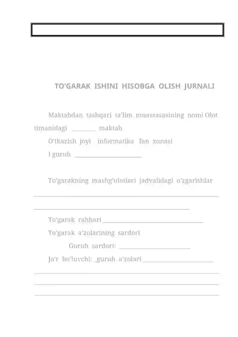 To'garak ishini hisobga olish jurnali 2