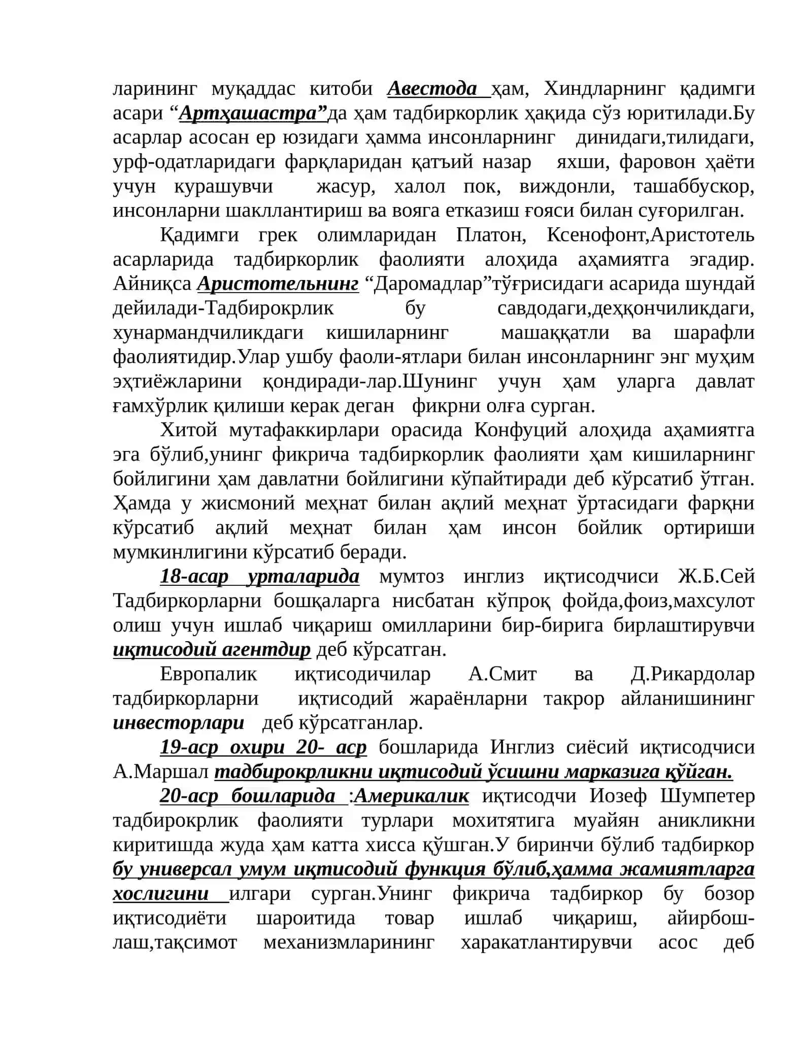 БОЗОР ТИЗИМИДА ТАДБИРКОРЛИК 2