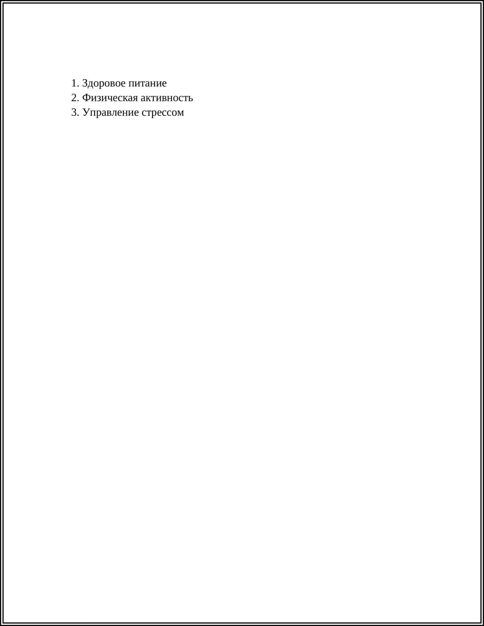 REFERAT SOGLOM TURMUSH TARZI 2