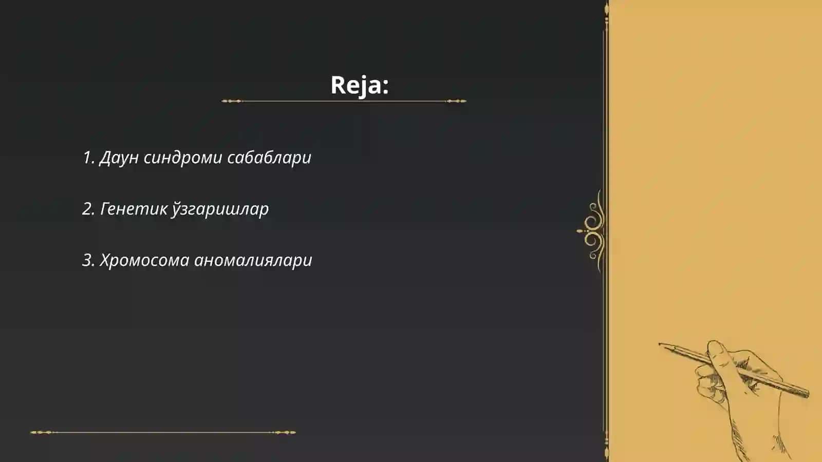 Даун касаллиги ҳақида малумот 2