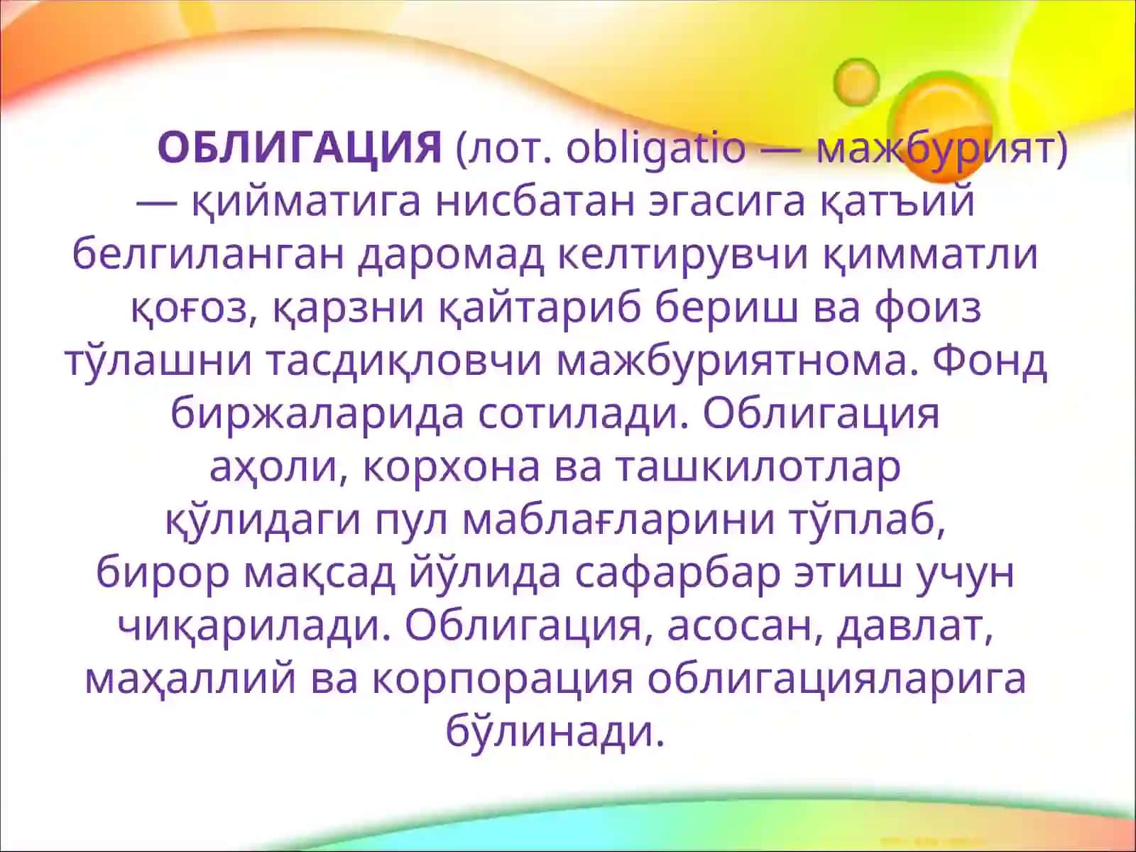ОБЛИГАЦИЯЛАР БОЗОРИ 2