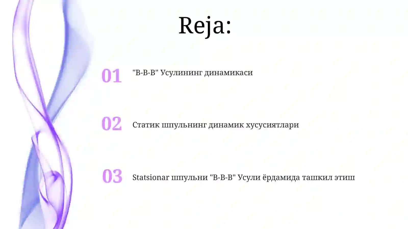 Статик шпульнинг динамик хусусиятлари 2