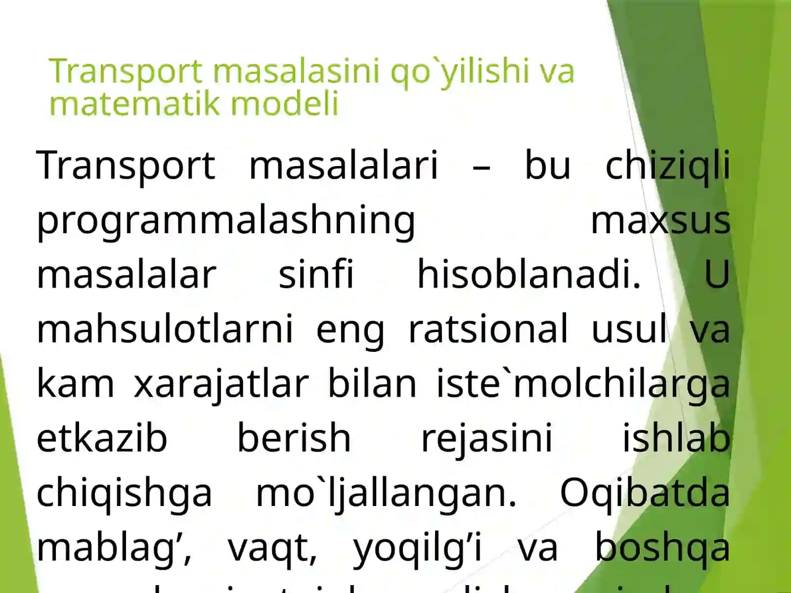 Транспорт масаласи ва уни ечиш усуллари 2