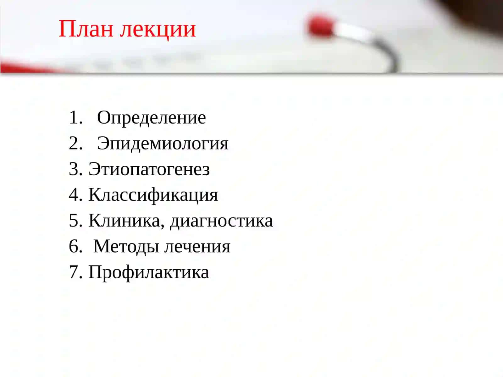 ЮВЕНИЛЬНЫЙ РЕВМАТОИДНЫЙ АРТРИТ 2