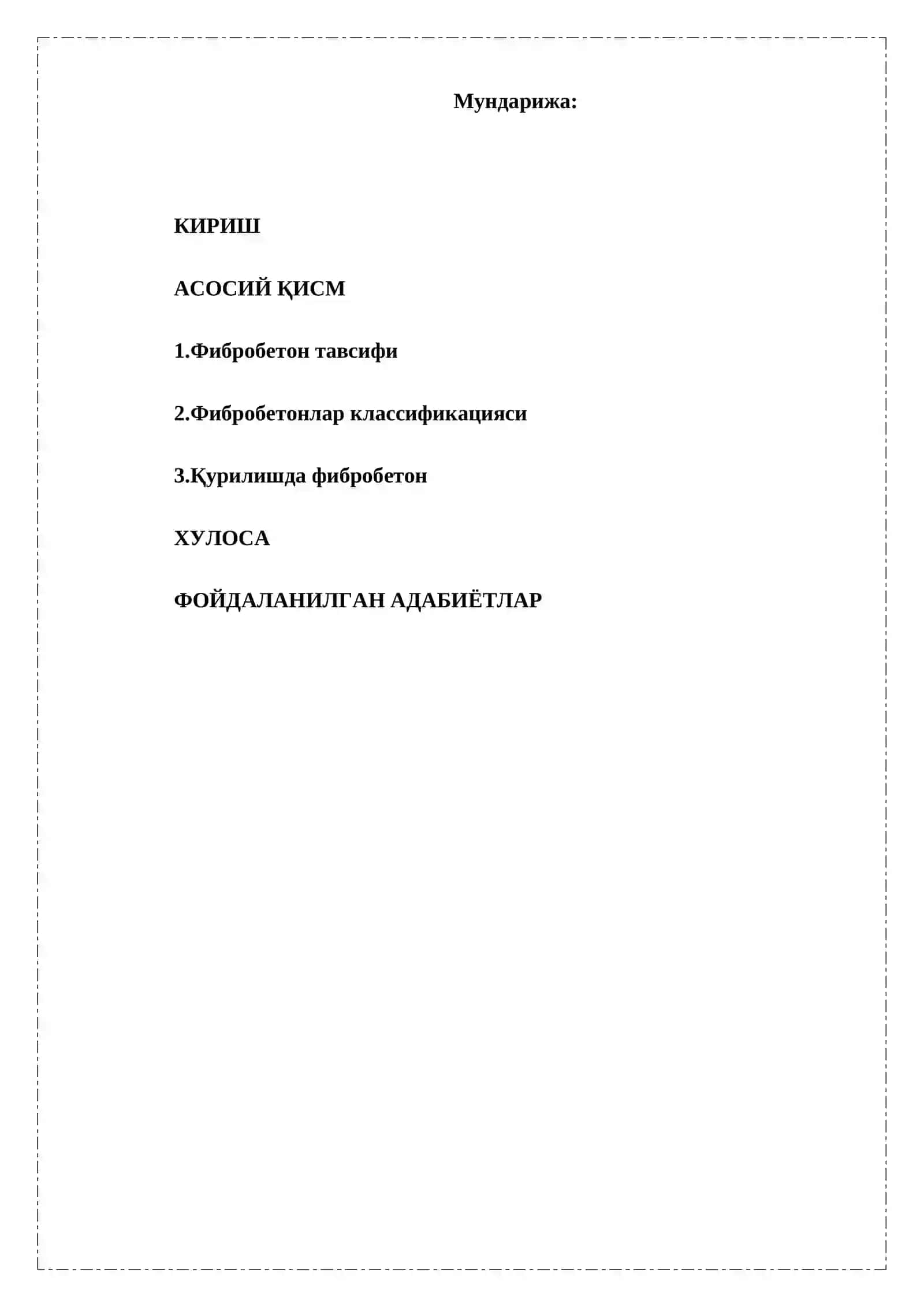 Фибробетонлар классификацияси 2