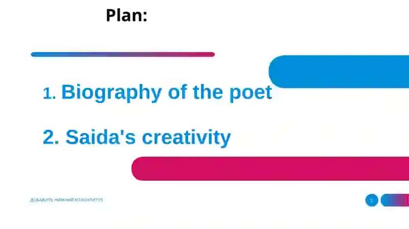 Saida Zunnunova's life and activity 2