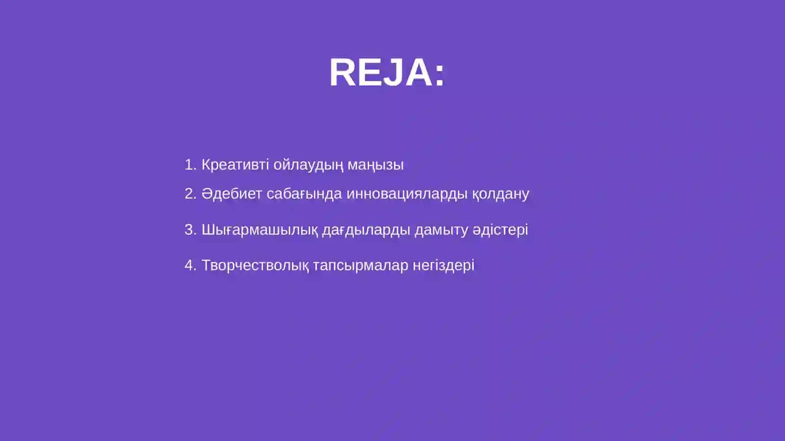 Әдебиет сабақтарында креатив пікирлеуды дамыту 2