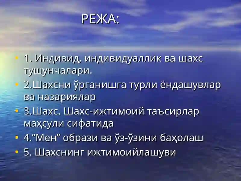 ШАХС ПСИХОЛОГИЯСИ 2