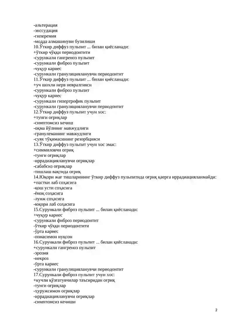 Автоклавлаш усулида стерилланмайди 2