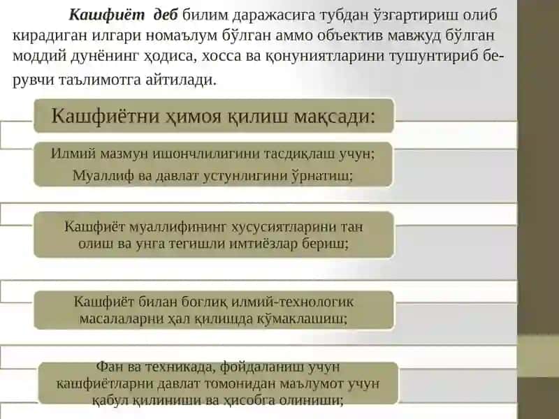 Илмий кашфиёт ҳақида тушунчалар 2
