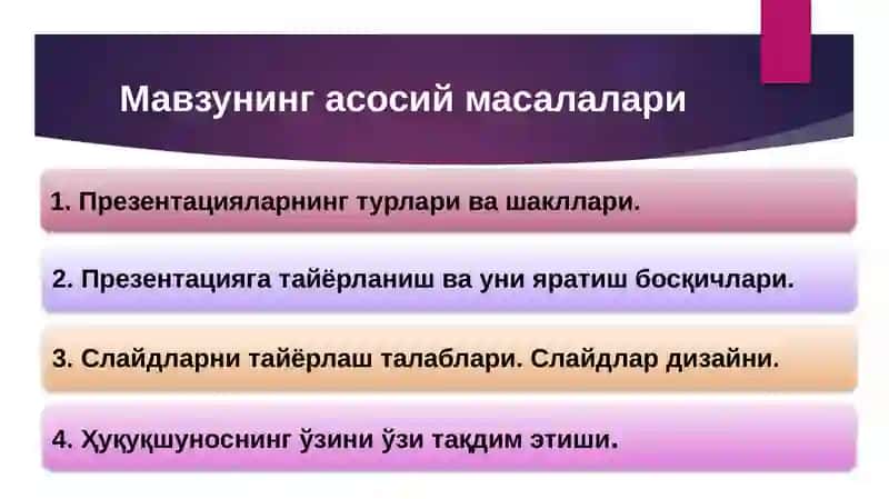 Ҳуқуқий фаолиятда қўлланиладиган таъсирчан презентация 2