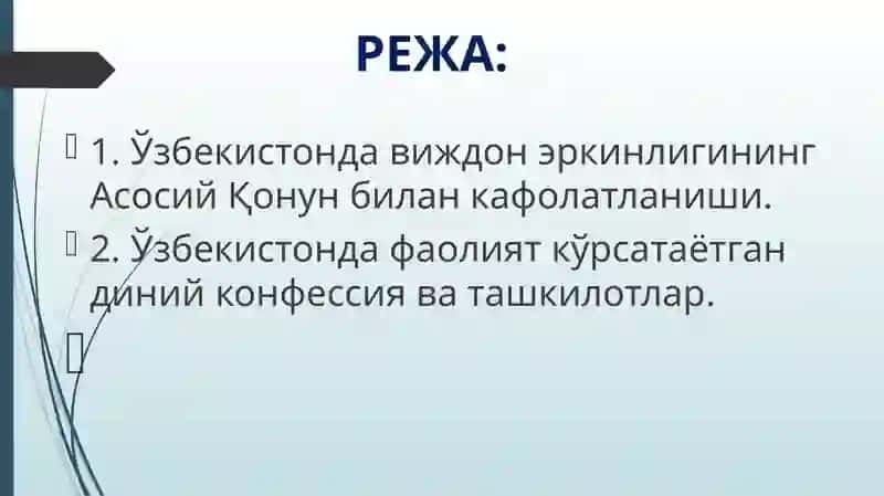 Ўзбекистонда фаолият юритувчи диний ташкилотлар 2