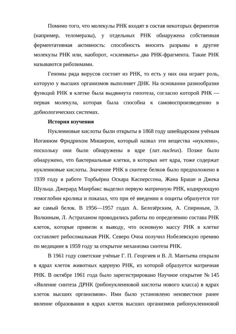 RNKLARNING STRUKTURASI XILLARI VA VAZIFALARI 2