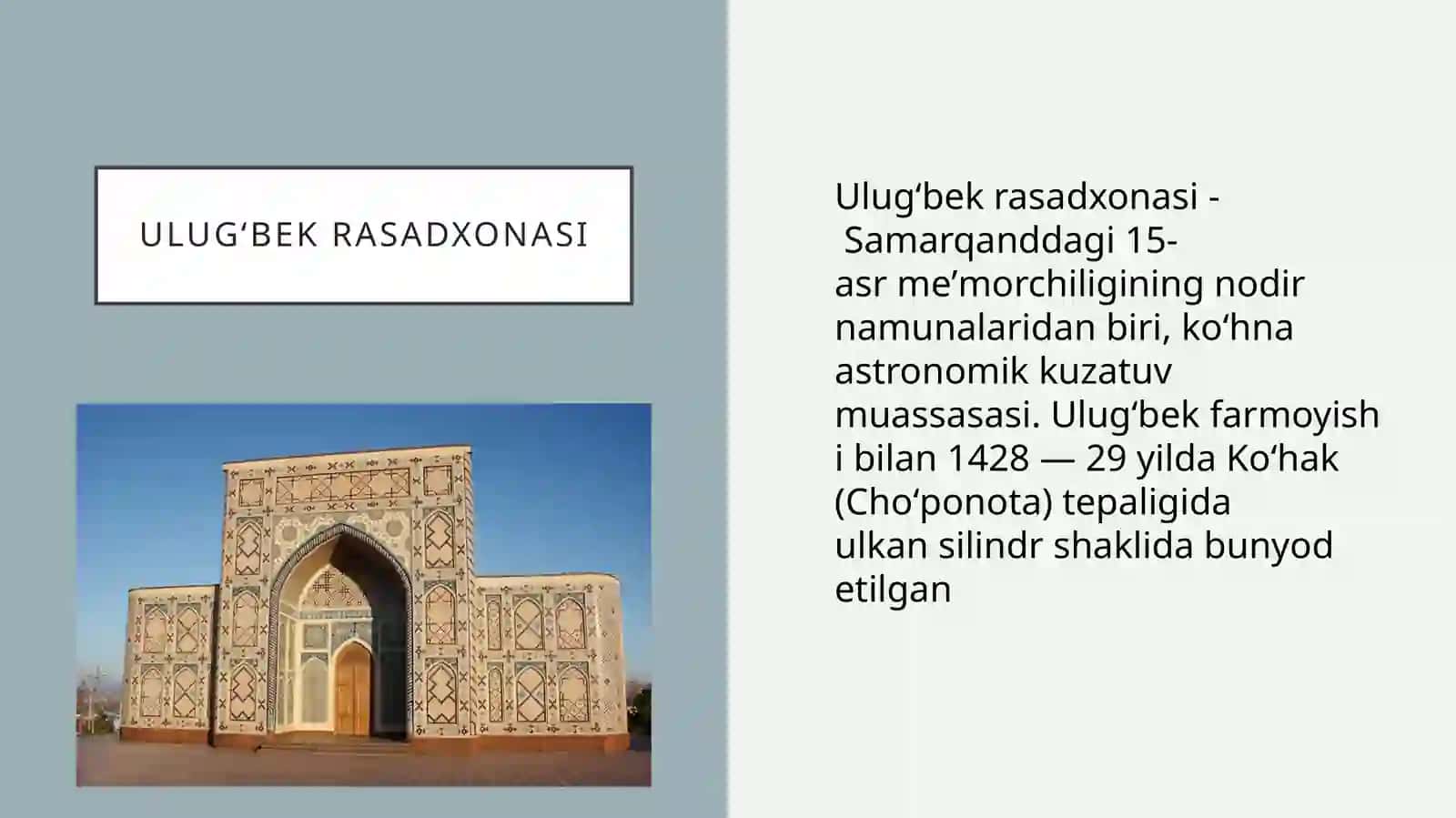 Ulugʻbek rasadxonasi 2
