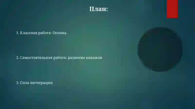 Аудиторная и самостоятельная работа студента 2