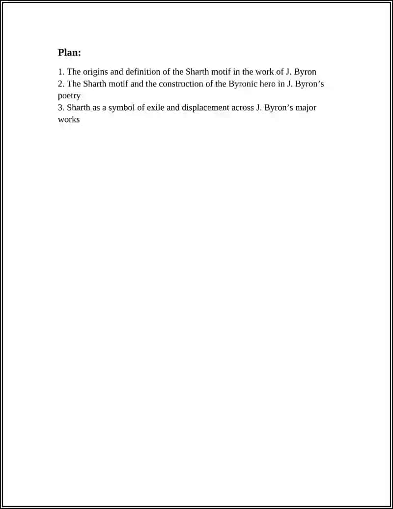 The SHARTH MOTIF IN THE WORK OF J.BYRON 2