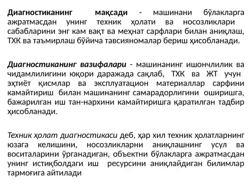 Машиналарни техник ҳолатини аниқлаш ва техник диагностика 2