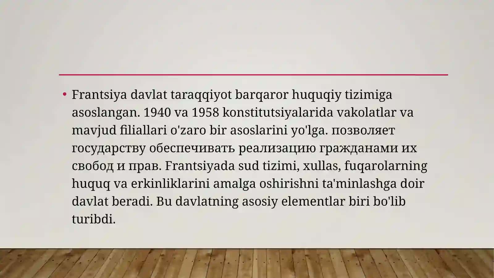 HOZIRGI FRANSIYA DAVLATIDA SUD SISTEMASI 2