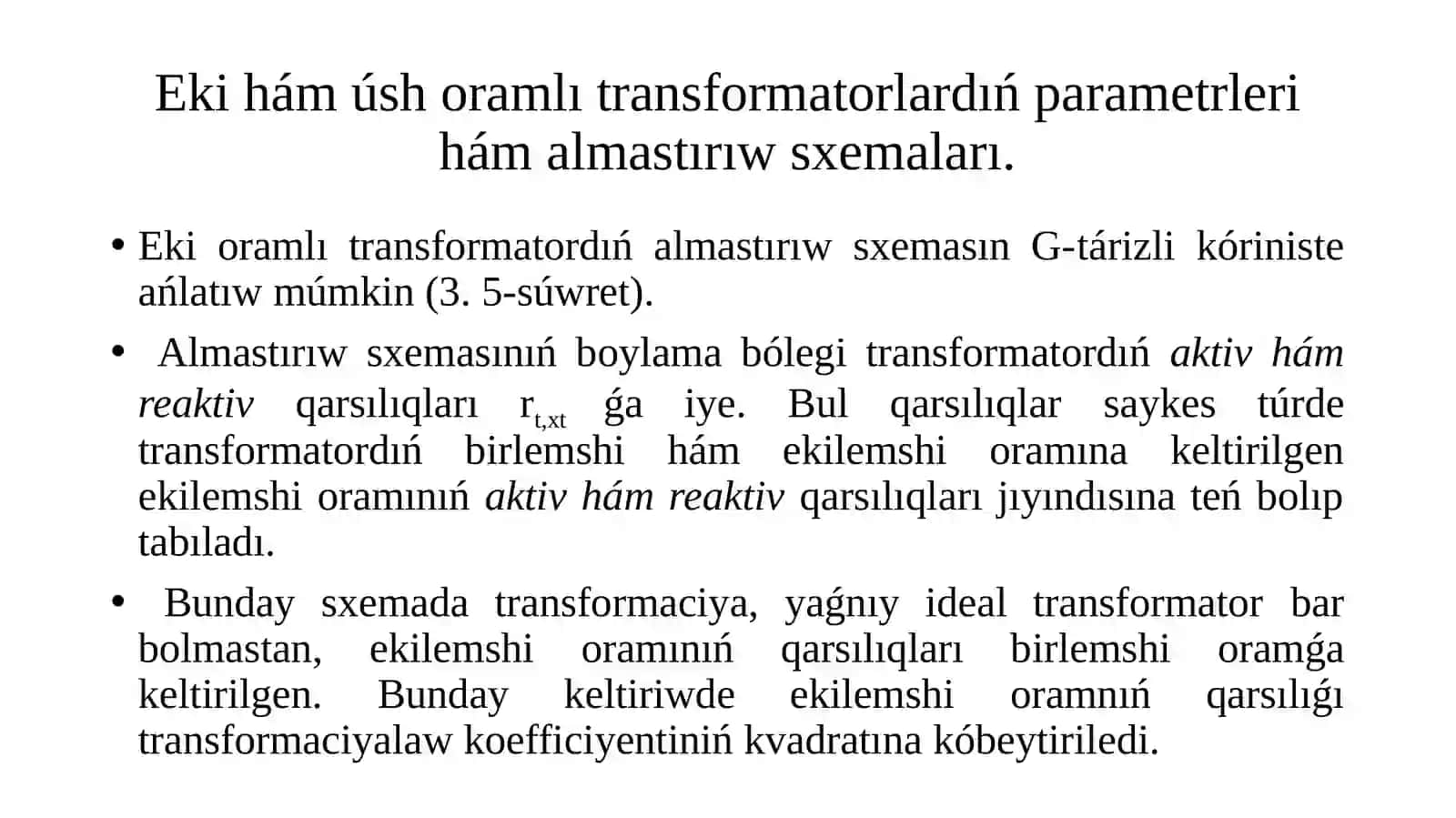 Transformatorlarhámavtotransformatorlardıńalmastırıwsxemalarıhámesaplıqparametrleri 2