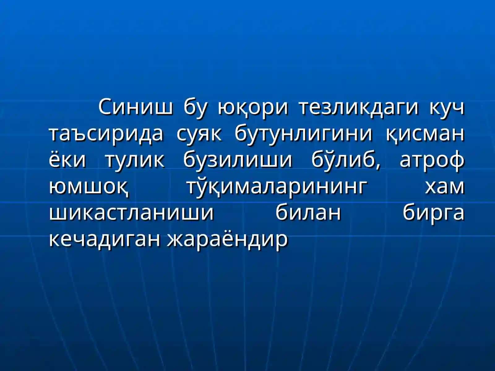 Суякларнинг синиши ва чикиши 2