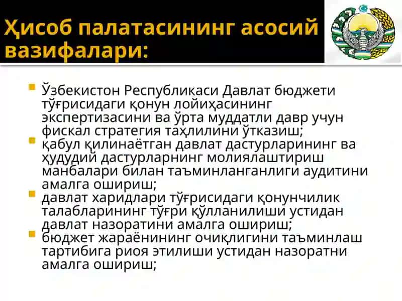 Ҳисоб палатасининг асосий вазифалари 2