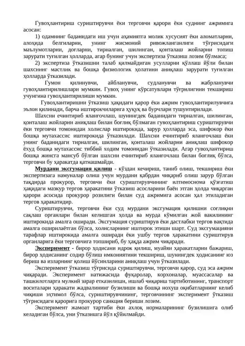 ДАЛИЛЛАРНИ ТЎПЛАШ УСУЛЛАРИ (2 соат) 2