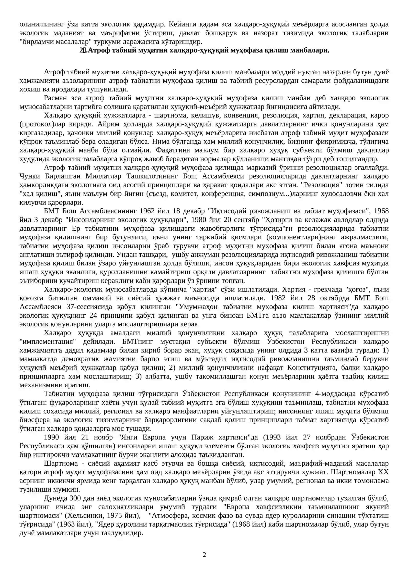 Tabiatni muhofaza qilish sohasi 2