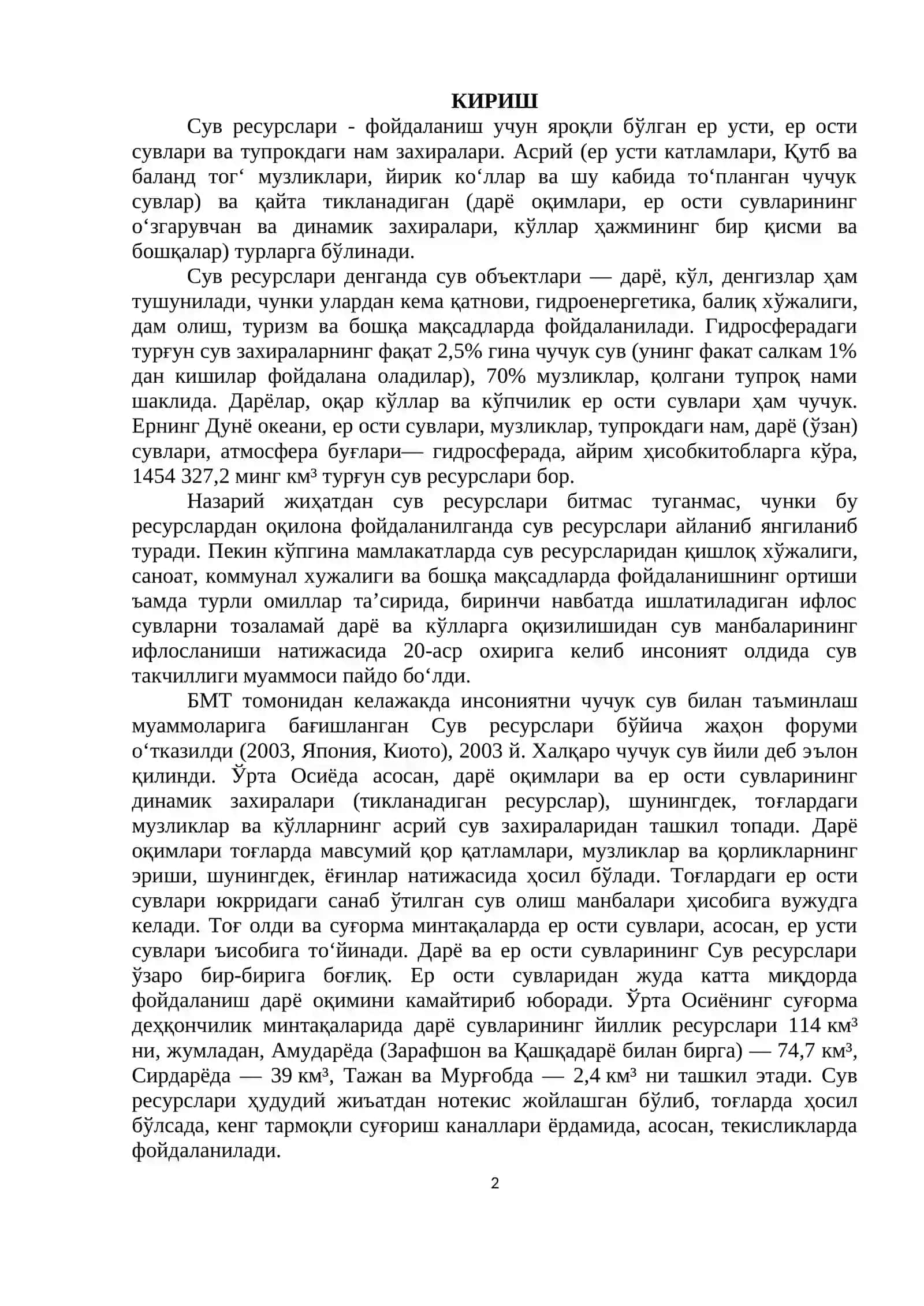 Сув ресурсларидан фойдаланиш 2