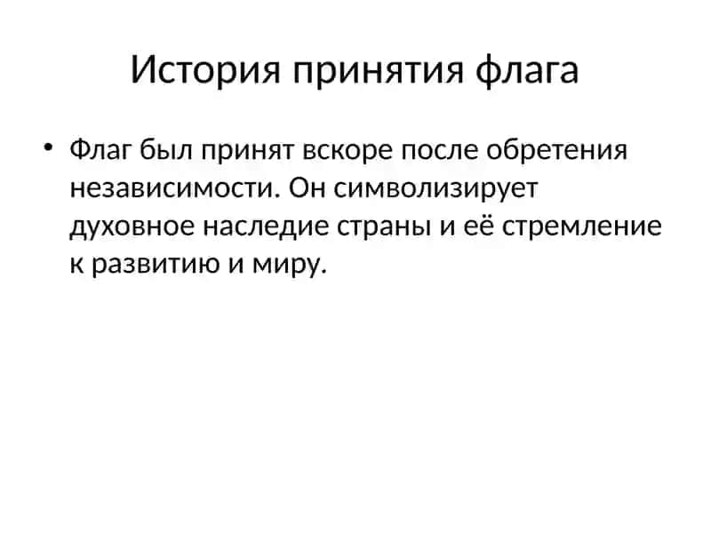Флаг Республики Узбекистан 2