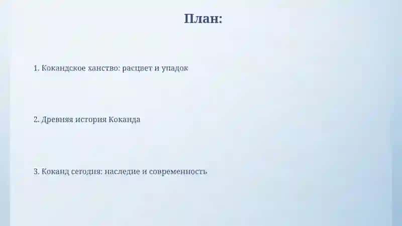Ремесленники Коканда 2