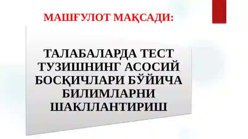 УМУМИЙ ПСИХОДИАГНОСТИКА 2
