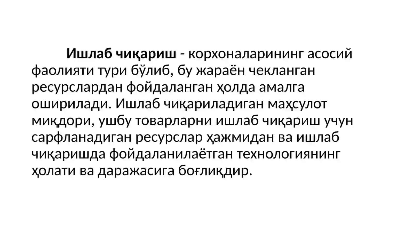 Ишлабчиқариш назарияси 2