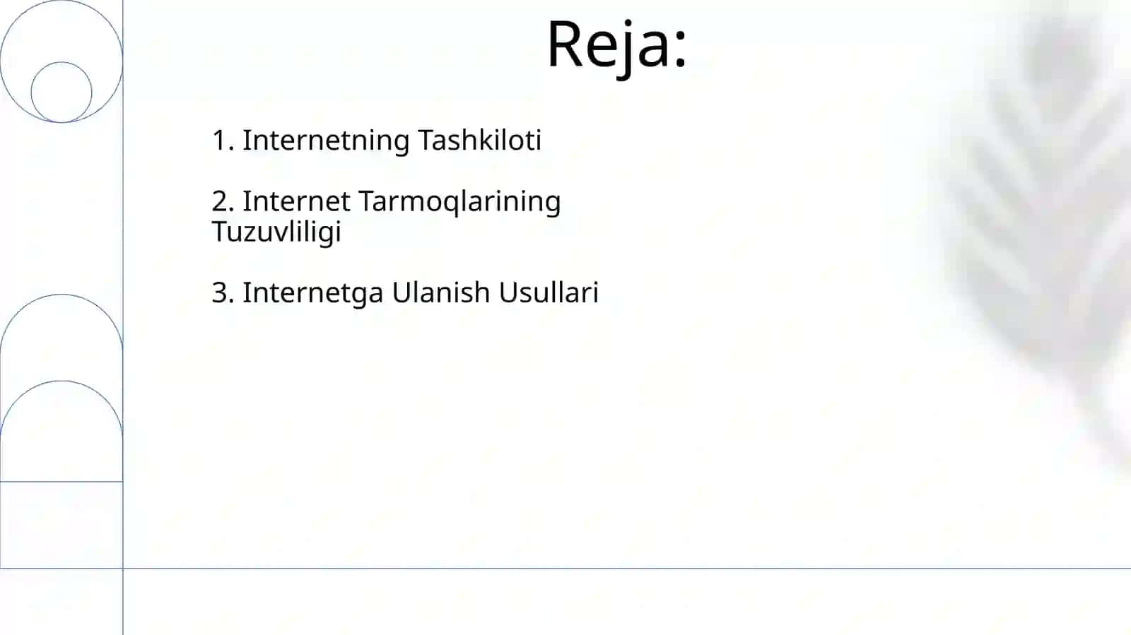 Internet, Internet va Internet tarmog'i, ularni tashkel etish. Internetga bog'lanish usullari 2