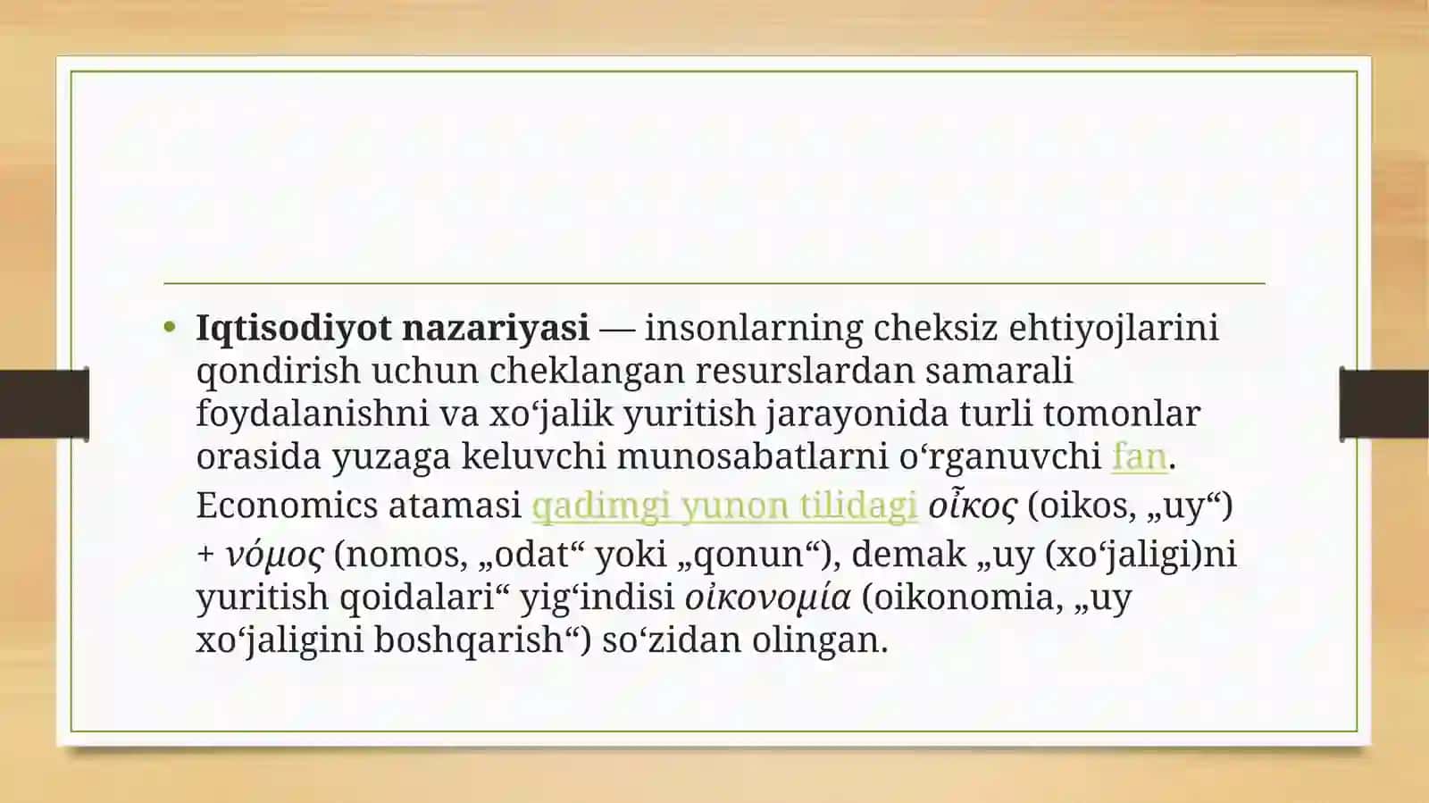 Iqtisodiyot nazariyasi 2