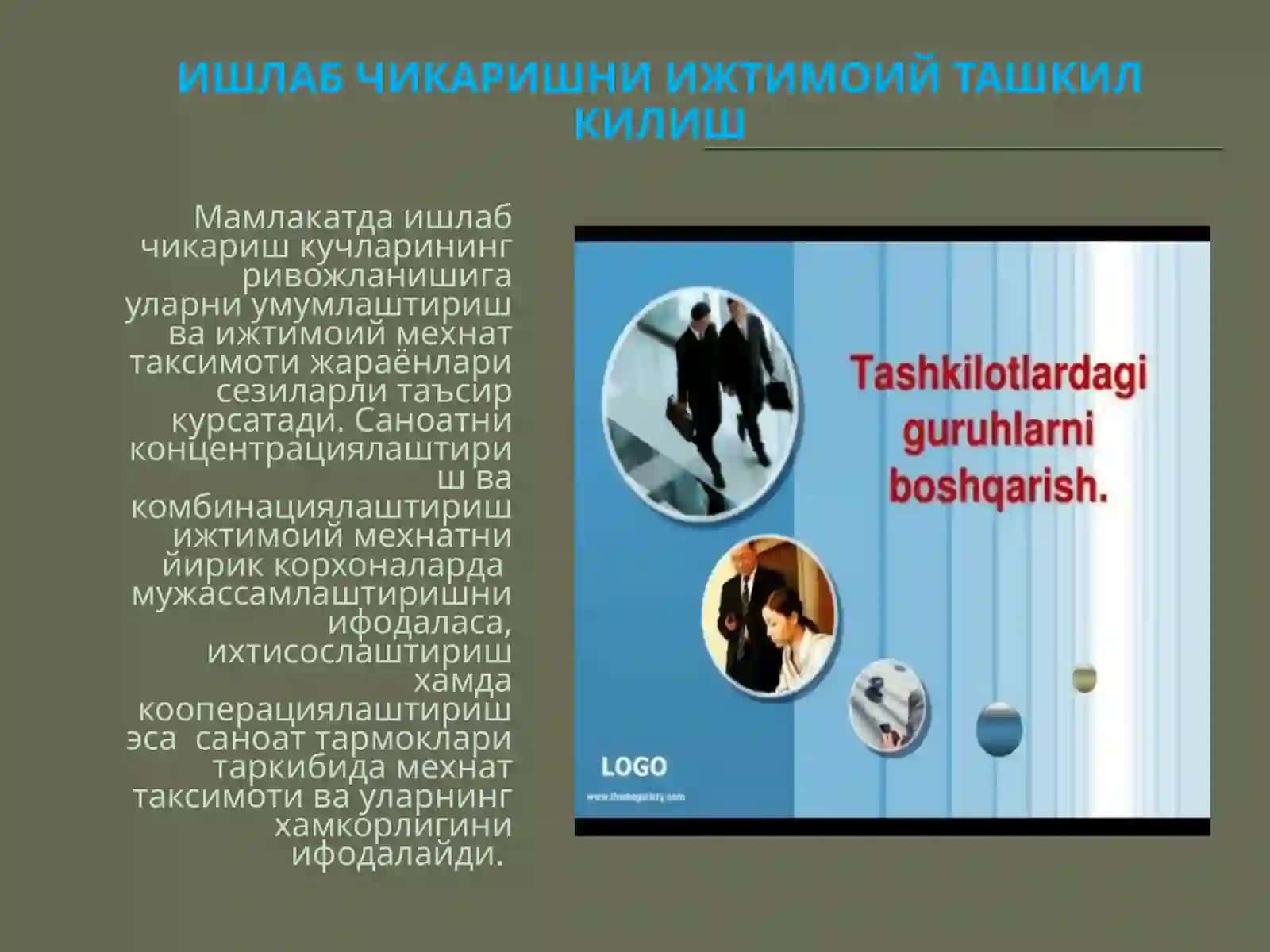 Ишлаб чикаришни ижтимоий ташкил килиш 2
