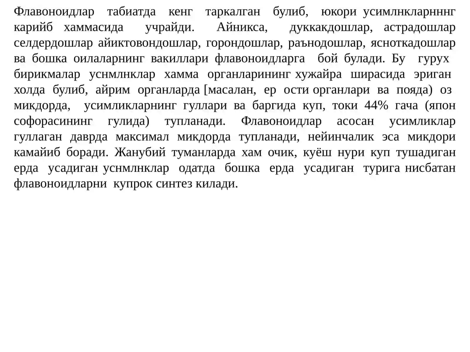 Флавоноидлар 2