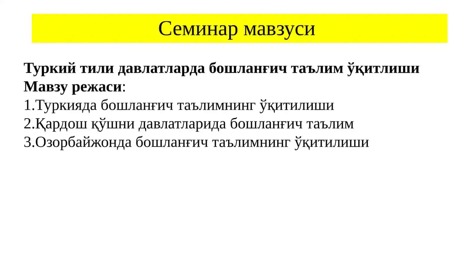 Иқтисодий ривожланган давлатларда бошланғич таълим 2