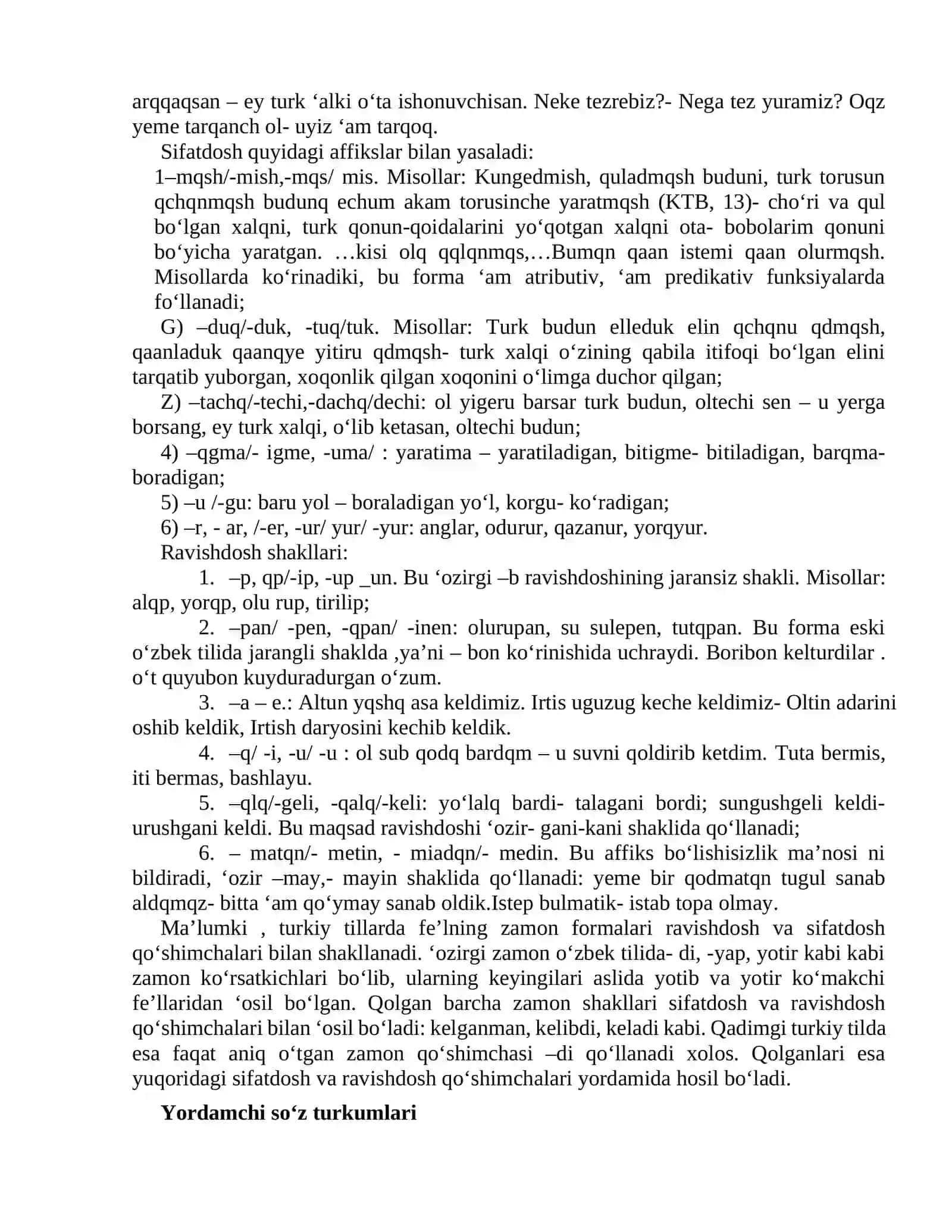 Qadimgi turkiy til sintaksisi 2