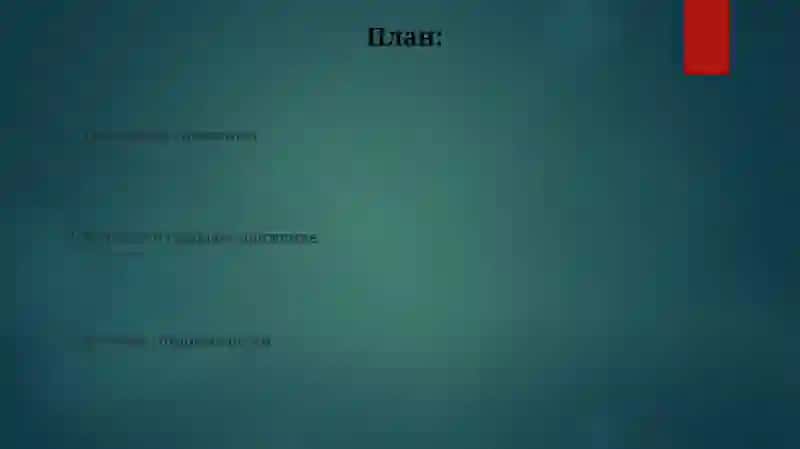 Трудовой песни 2