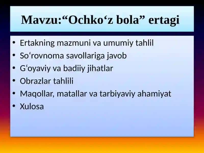Mavzu:“Ochko‘z bola” ertagi 2