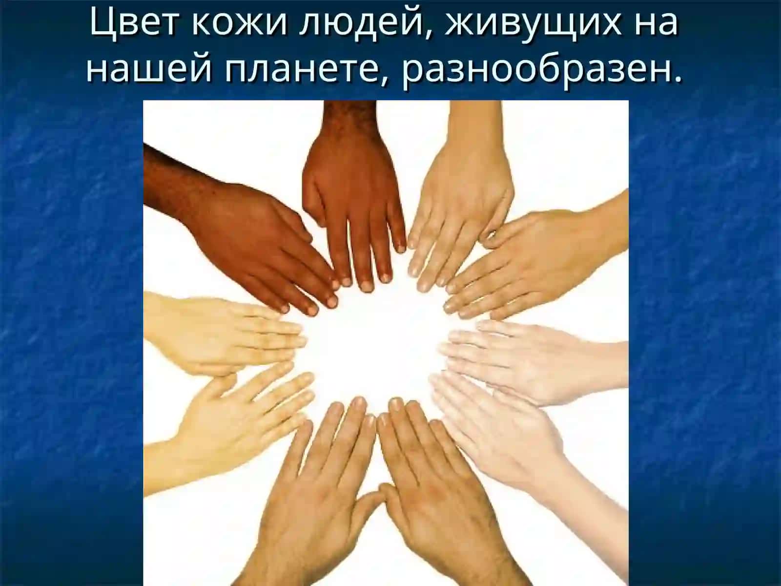 Дерматовенерология 2