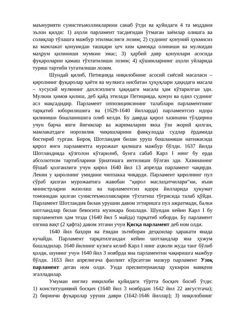 ЯНГИ ДАВР ДАВЛАТЛАРИНИНГ ШАКЛЛАНИШИ ВА РИВОЖЛАНИШИ 2