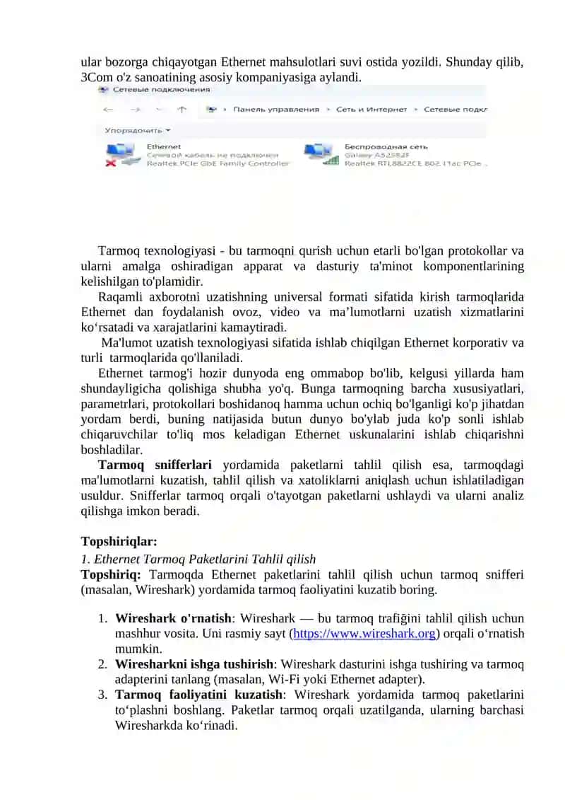 Lokal tarmoq texnologiyalari: Ethernet, Fast Ethernet 2