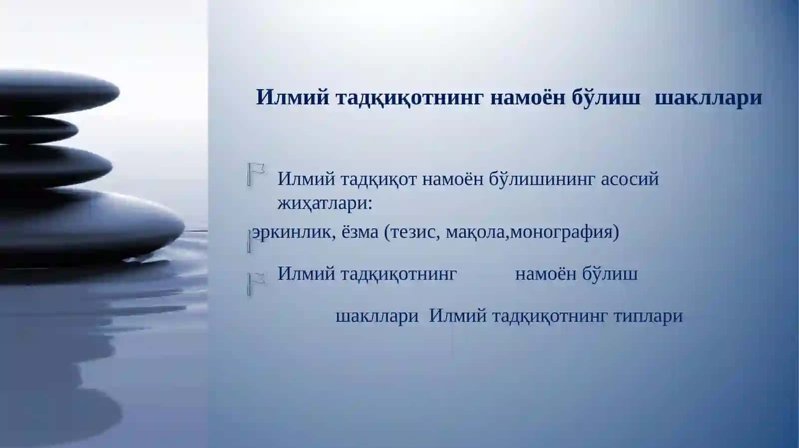 Илмий тадқиқотнинг намоён бўлиш шакллари 2