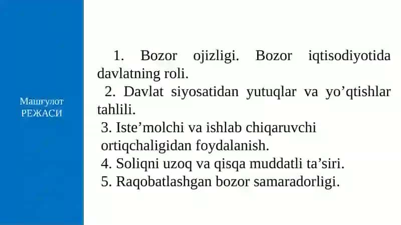 MIKROIQTISODIY MUAMMOLAR VA SIYOSAT 2